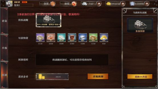 惊涛骇浪安卓下载最新版