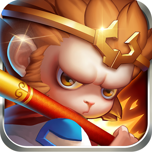 萌宠西游手机下载