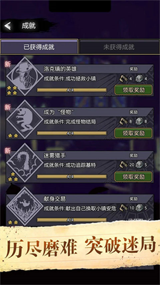 诡秘重开模拟器破解版内置菜单最新2024安卓版