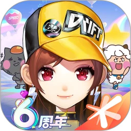 QQ飞车手游下载2024最新版安装