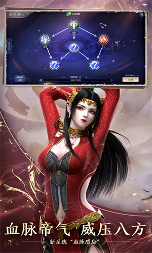 斗破苍穹异火重燃手游正版下载免费安装最新版