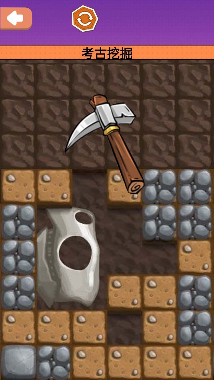 考古挖掘玩具游戏官方版最新