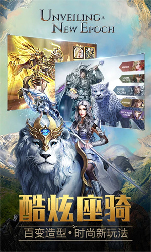 永恒纪元手游下载安卓最新版正版安装