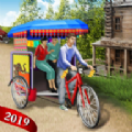 自行车人力车模拟器手机版免费版下载