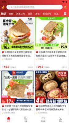 小棘优选ios下载安装