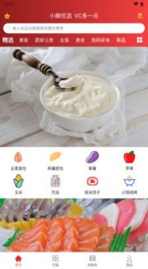 小棘优选ios下载安装