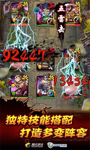 全民水浒手游2024最新版免费下载手机版