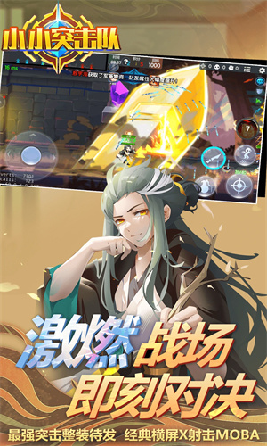 小小突击队手游下载安卓最新版安装免费版