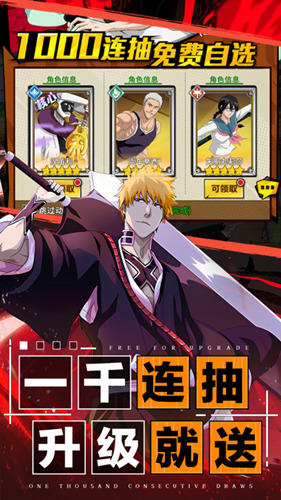 超次元大冒险斩魂之刃手游官方版