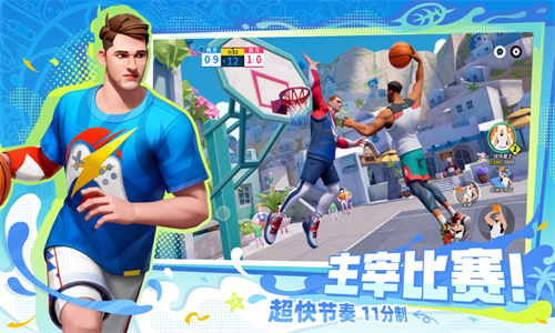 全明星街球派对手游2024最新版下载安装中文版