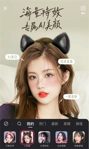 快手app下载2024最新版安装免费版