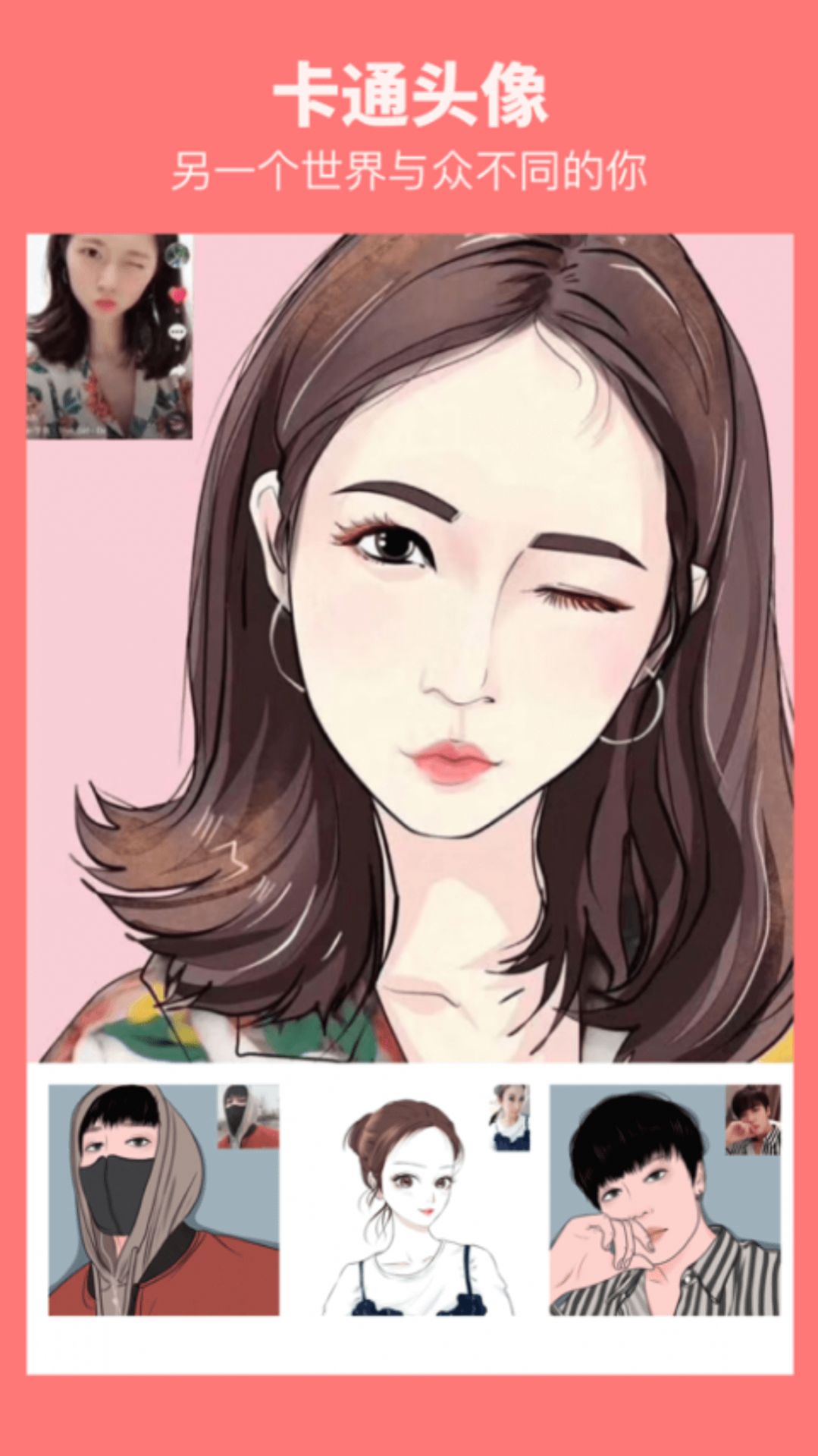 颜拍拍下载安装苹果版