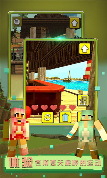 小小绿洲下载苹果版