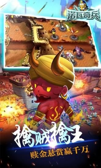 诺瓦奇兵苹果下载手机版