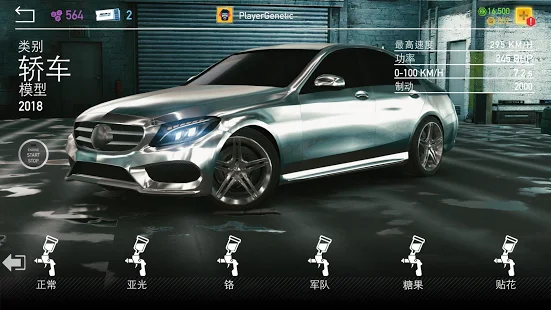 真实泊车2苹果版下载安装