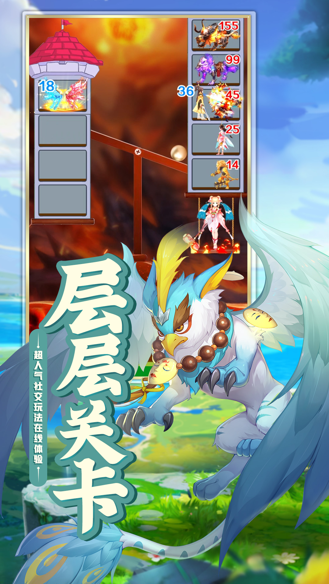 斗五行下载安装2024