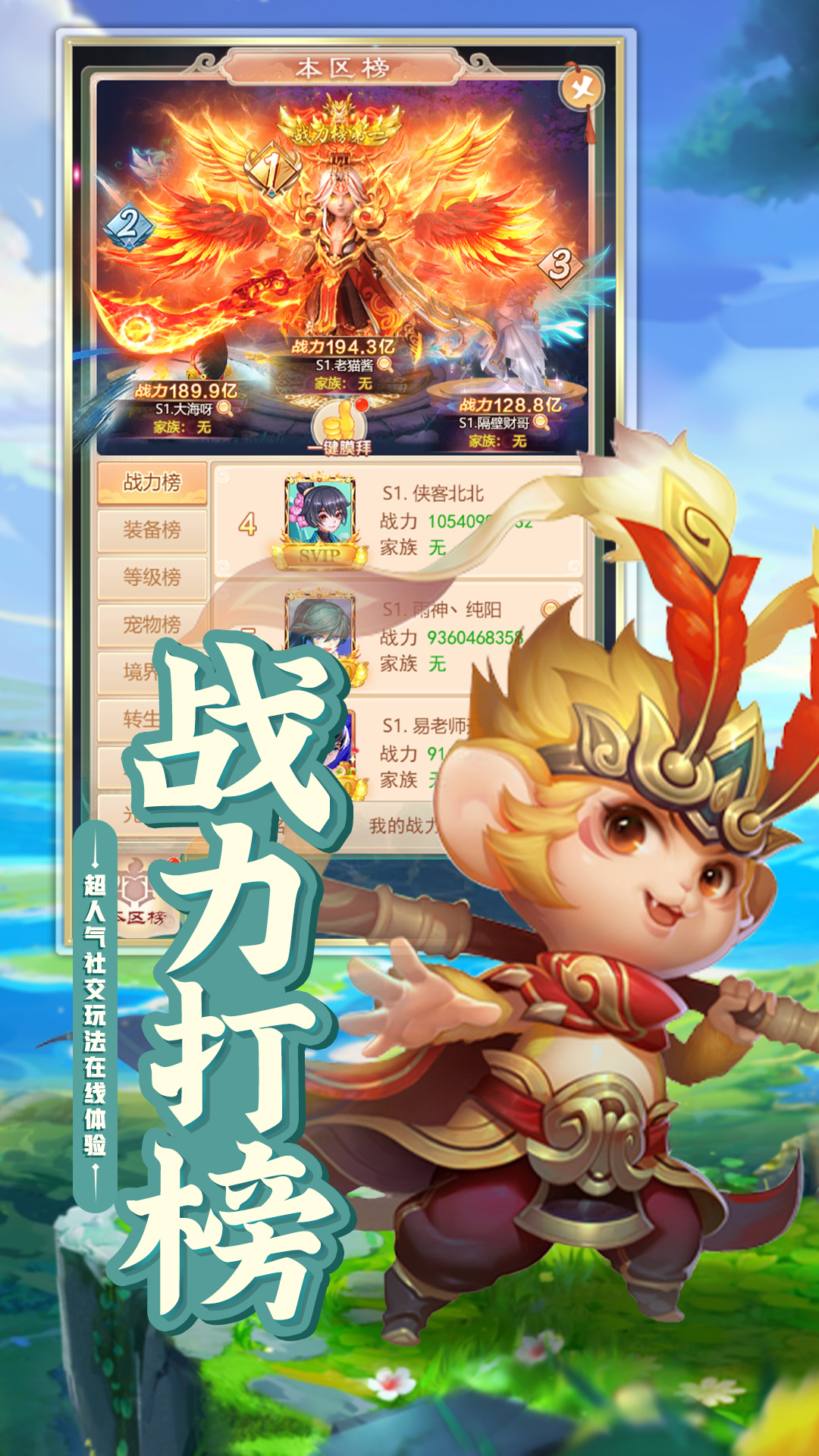 斗五行下载安装2024