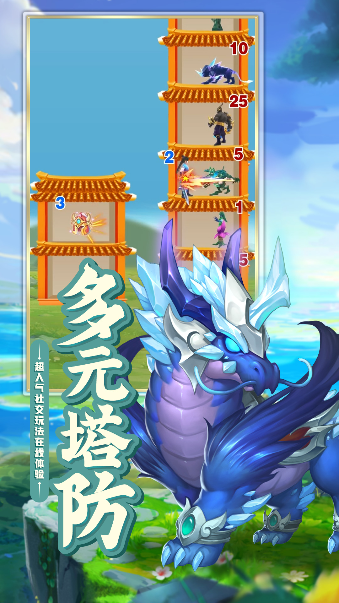 斗五行下载安装2024