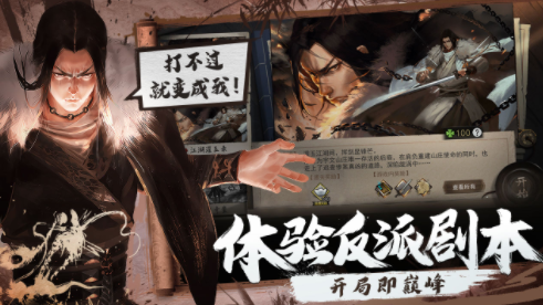 我的侠客2024安卓最新版