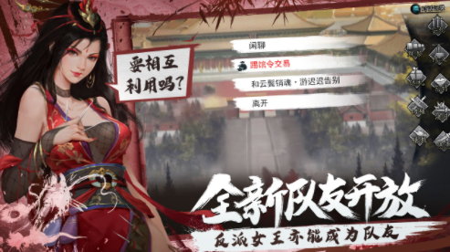 我的侠客2024安卓最新版