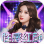 拥堵的城市性感红颜app下载安装