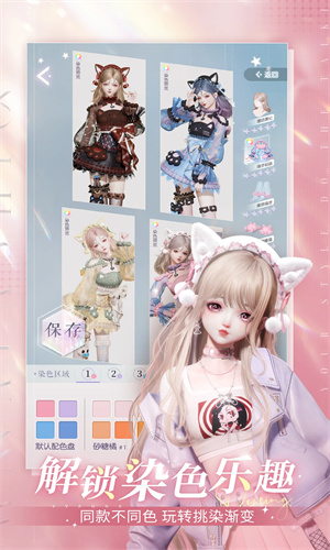 以闪亮之名下载手机版免费安装2024版本