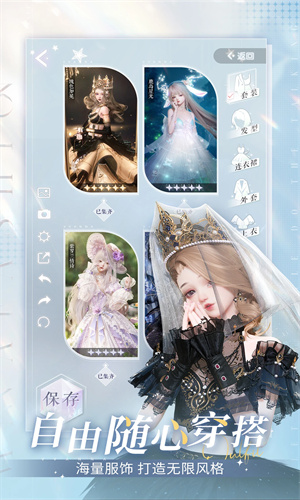 以闪亮之名下载手机版免费安装2024版本