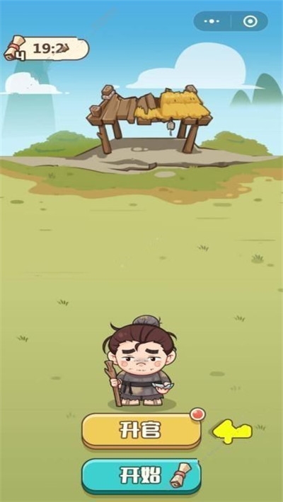 我要学成语手机版苹果版