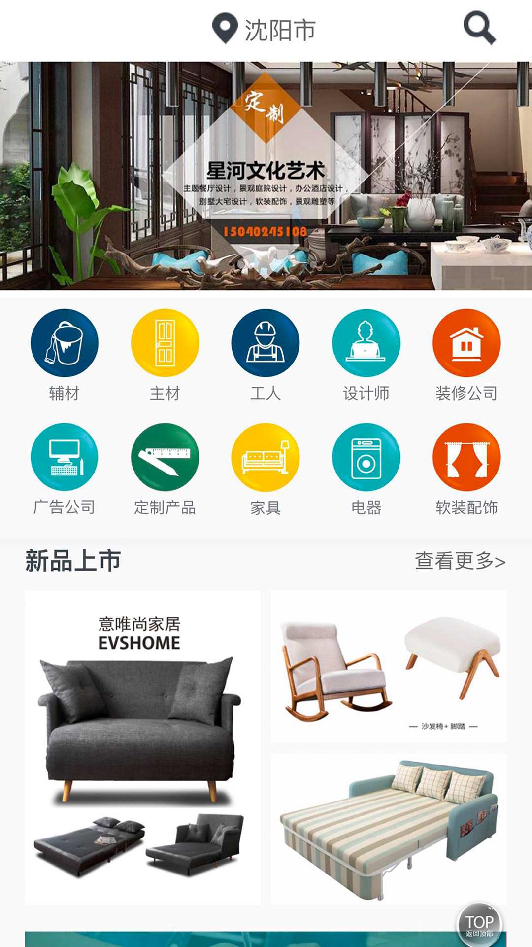 水驮驮下载免费版本