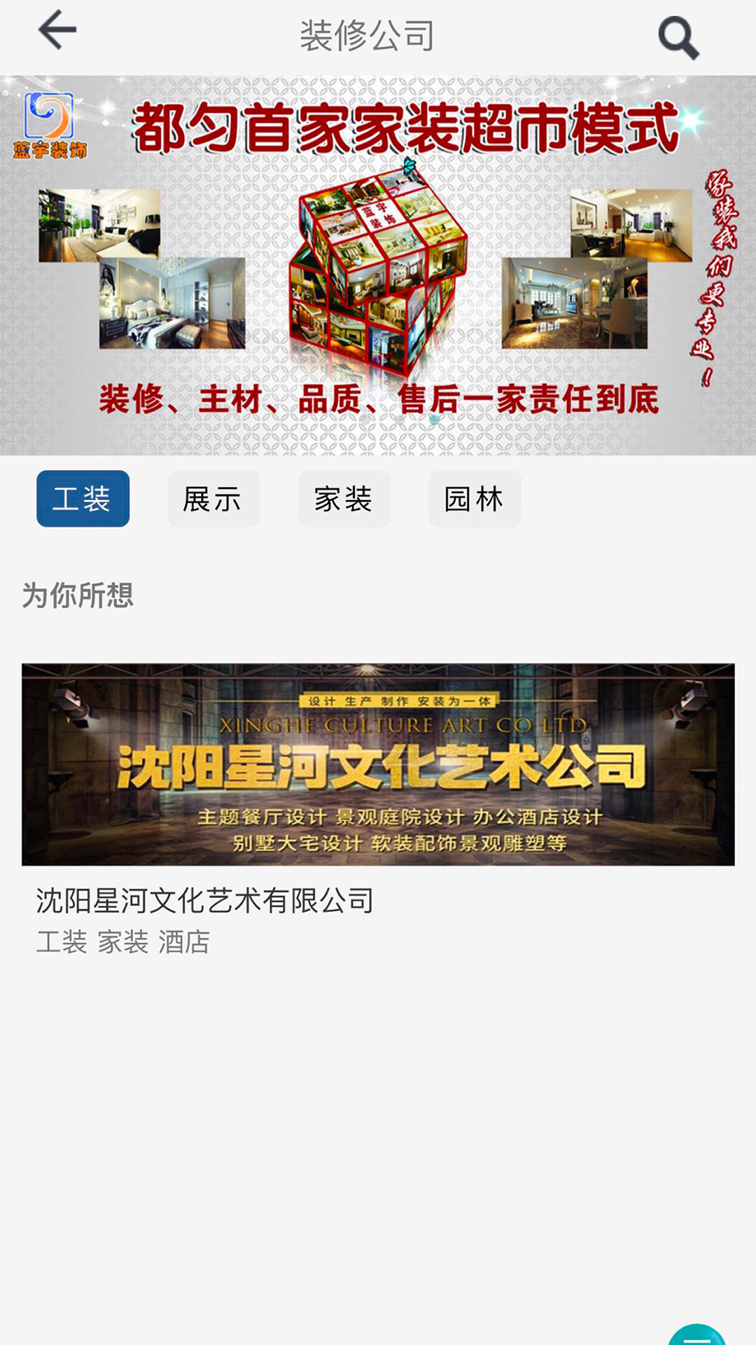 水驮驮下载免费版本