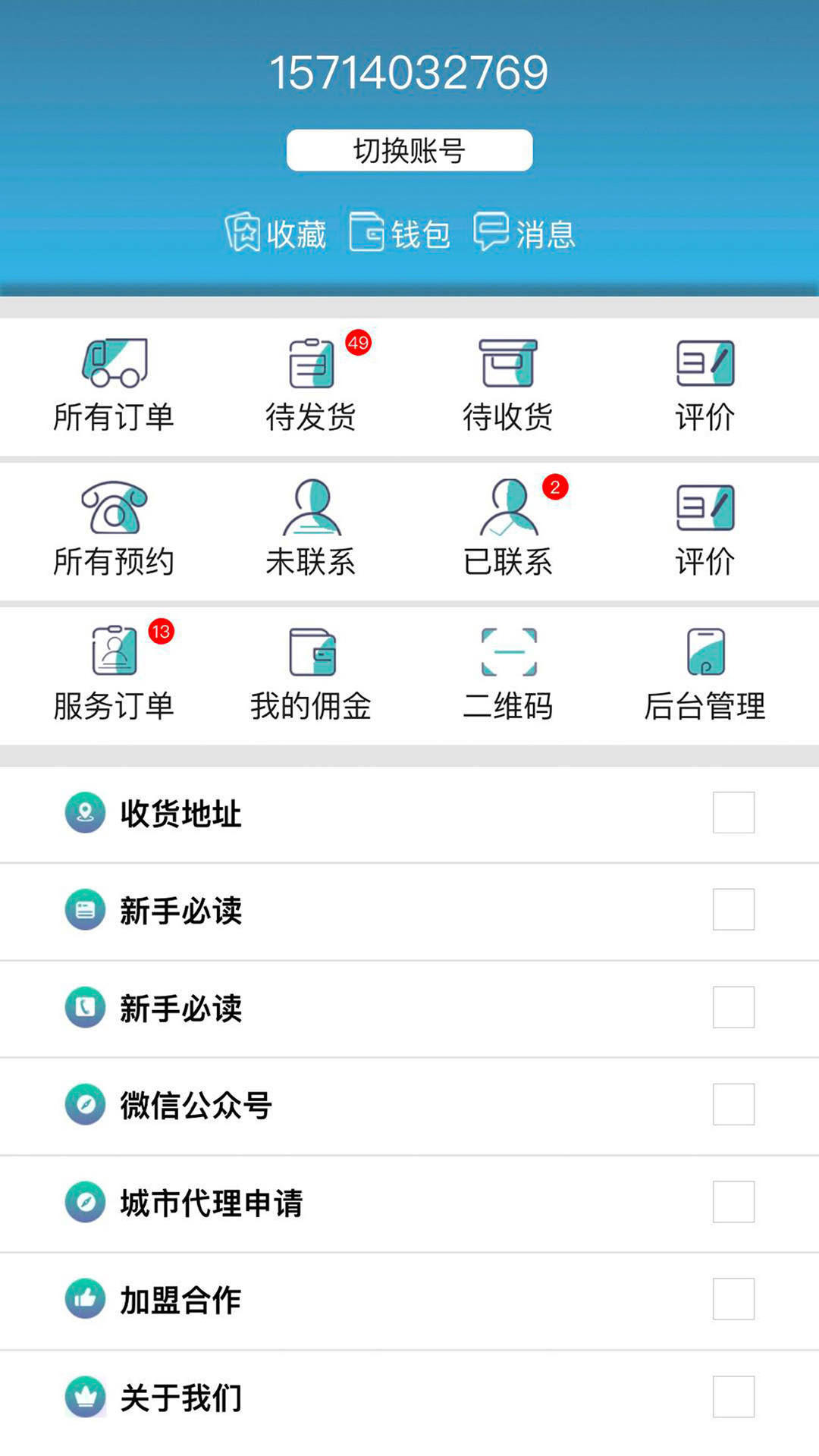 水驮驮下载免费版本