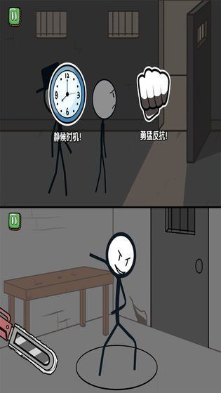 火柴人大逃亡免费版下载