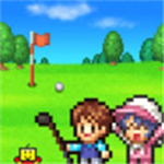 高尔夫之森最新版