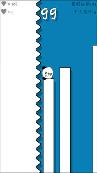 跳跃吧！表情包免费版下载安装