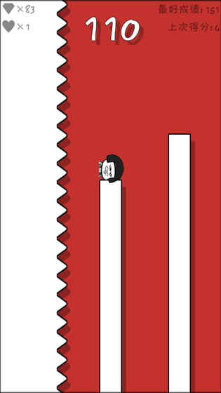 跳跃吧！表情包免费版下载安装