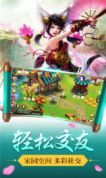 梦幻物语ios下载安装