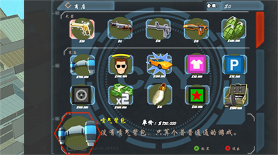 血战上海滩手机版单机版最新安卓版本