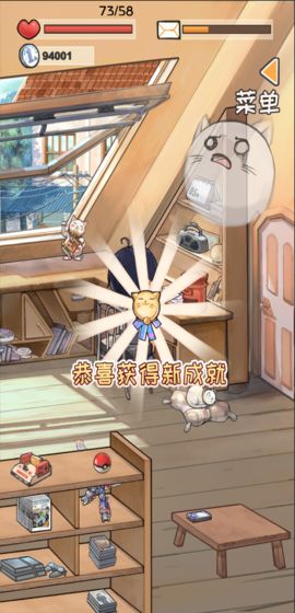 时光邮差游戏安卓2024下载安装