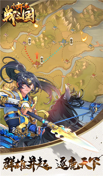 小虾米战三国手机版下载