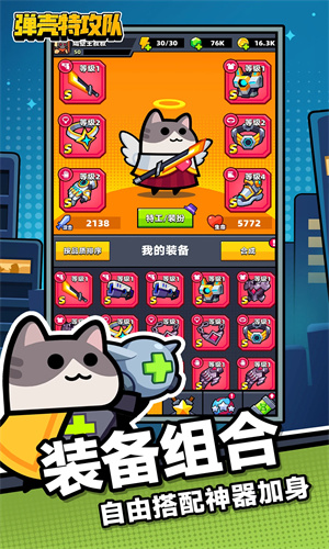 弹壳特攻队手游下载安卓最新版正版安装