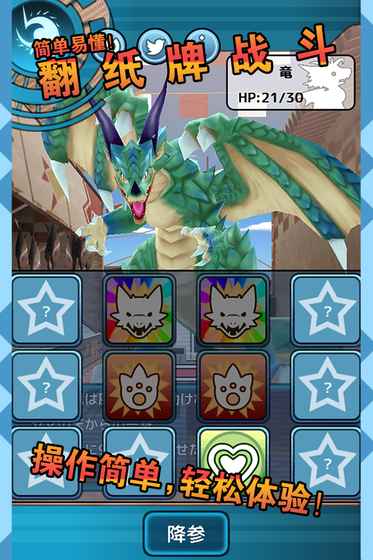 小龙的风诗下载手机版