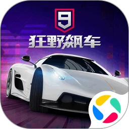 狂野飙车9手游正版下载苹果版