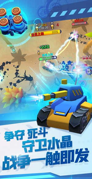 终极坦克最新2024安卓下载