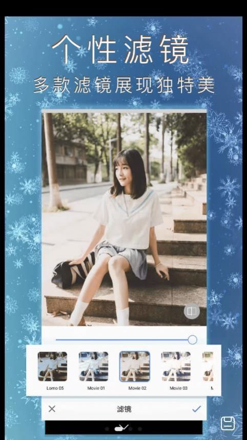 拼图集手机下载苹果版