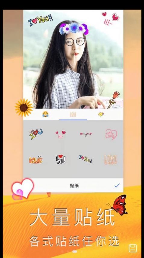 拼图集手机下载苹果版