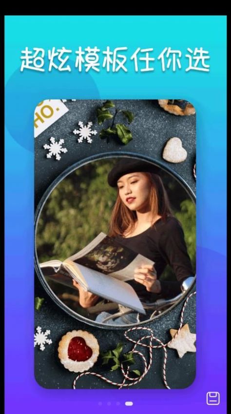 拼图集手机下载苹果版