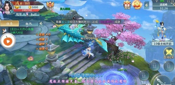 渡劫修仙ios版免费版