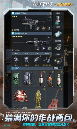 量子特攻手游正版下载免费安装2024版本