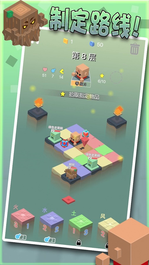 勇者别方安卓版app