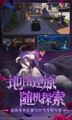 纳萨力克之王手游下载2024最新版安装苹果版